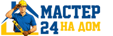Муж на час - работы по дому в Кашире под ключ от 937 руб. 2026